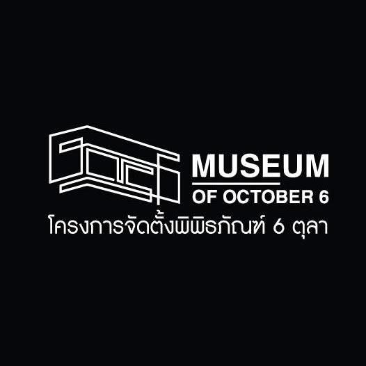 Oct 6 Museum Project